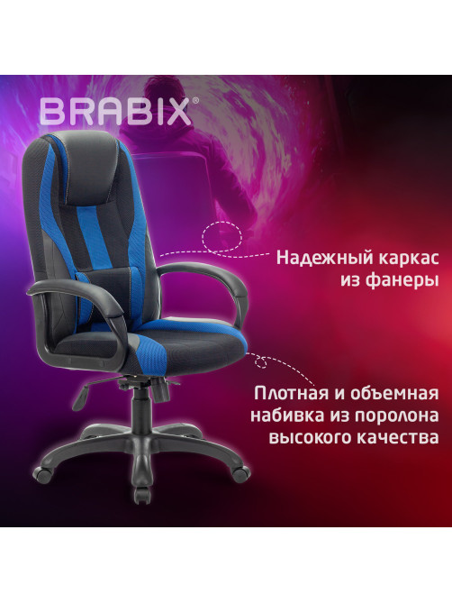 Кресло компьютерное BRABIX PREMIUM 