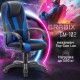 Кресло компьютерное BRABIX PREMIUM 