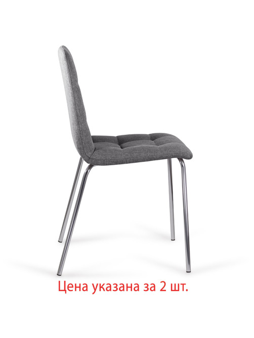 Стулья КОМПЛЕКТ 2 шт. BRABIX 