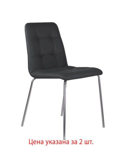 Стулья КОМПЛЕКТ 2 шт. BRABIX 