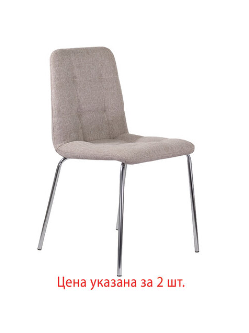 Стулья КОМПЛЕКТ 2 шт. BRABIX 