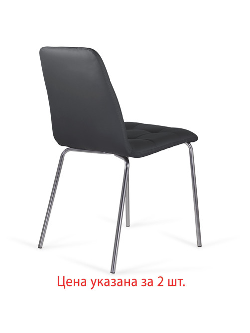 Стулья КОМПЛЕКТ 2 шт. BRABIX 
