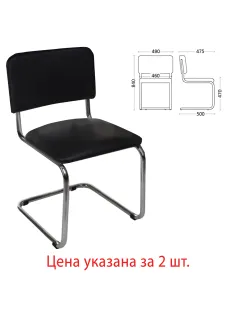 Стулья для персонала и посетителей 