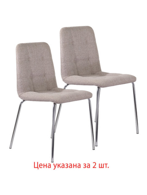 Стулья КОМПЛЕКТ 2 шт. BRABIX 
