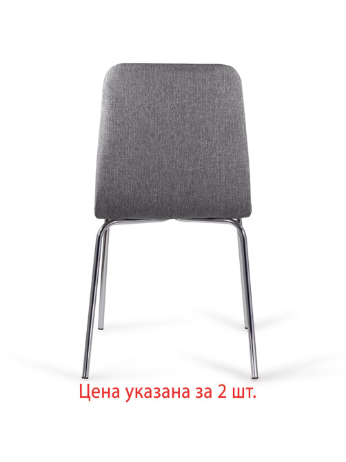 Стулья КОМПЛЕКТ 2 шт. BRABIX 