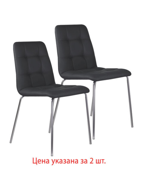 Стулья КОМПЛЕКТ 2 шт. BRABIX 