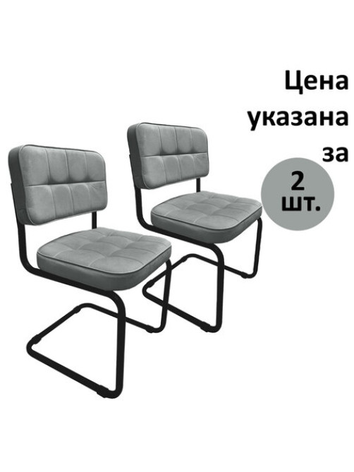 Стулья КОМПЛЕКТ 2 шт., РС14М, черный каркас, велюр, графит, разобранные