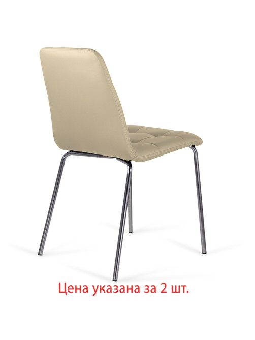 Стулья КОМПЛЕКТ 2 шт. BRABIX 