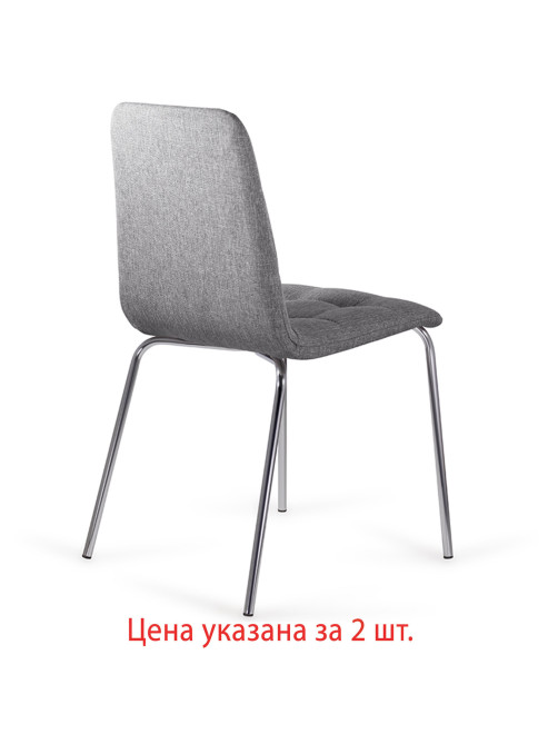 Стулья КОМПЛЕКТ 2 шт. BRABIX 