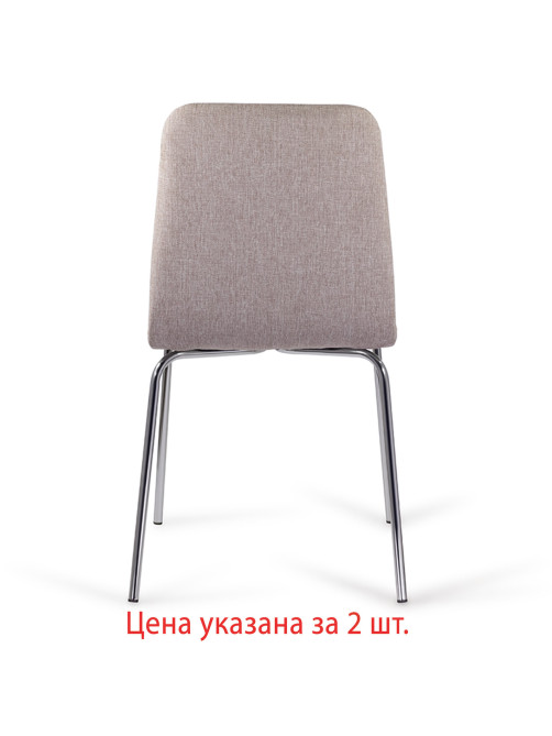 Стулья КОМПЛЕКТ 2 шт. BRABIX 