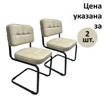 Стулья КОМПЛЕКТ 2 шт., РС14М, черный каркас, велюр, бежевый, разобранные