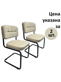 Стулья КОМПЛЕКТ 2 шт., РС14М, черный каркас, велюр, бежевый, разобранные