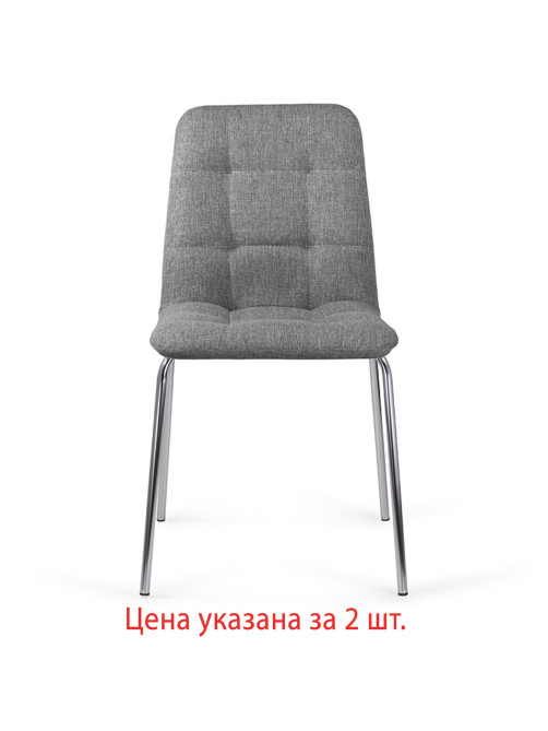 Стулья КОМПЛЕКТ 2 шт. BRABIX 
