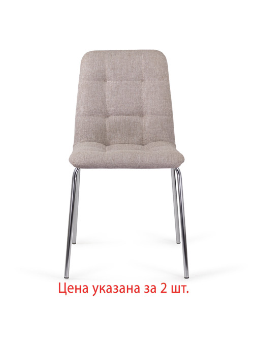 Стулья КОМПЛЕКТ 2 шт. BRABIX 