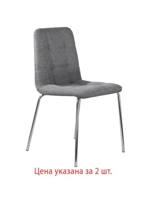 Стулья КОМПЛЕКТ 2 шт. BRABIX 