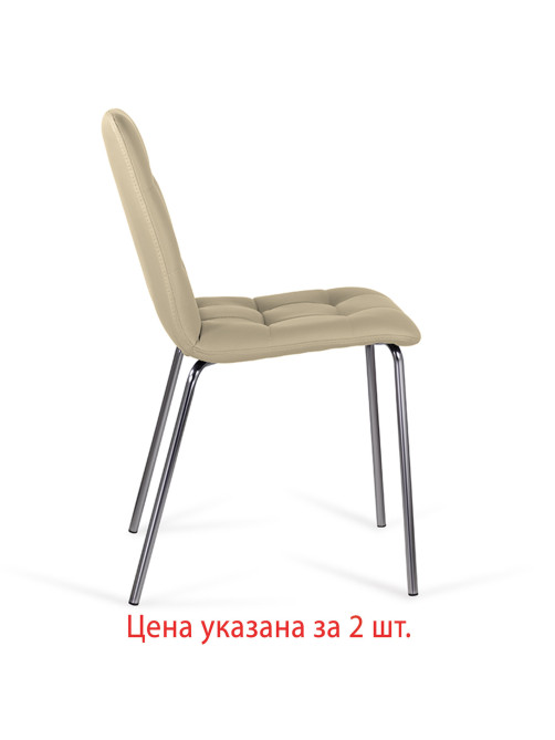 Стулья КОМПЛЕКТ 2 шт. BRABIX 