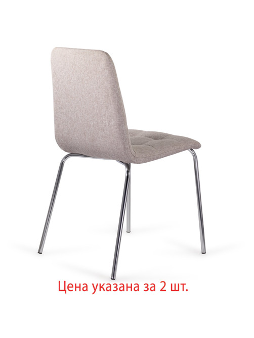 Стулья КОМПЛЕКТ 2 шт. BRABIX 