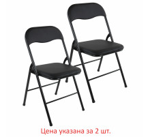 Стулья складные BRABIX 