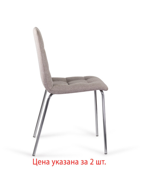 Стулья КОМПЛЕКТ 2 шт. BRABIX 