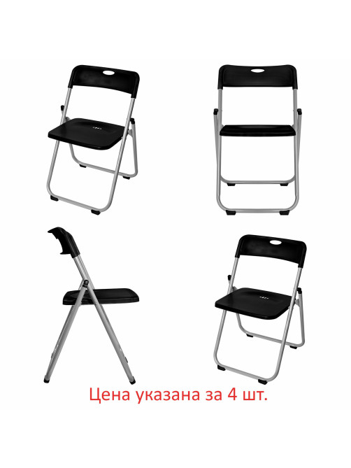 Стулья складные BRABIX 