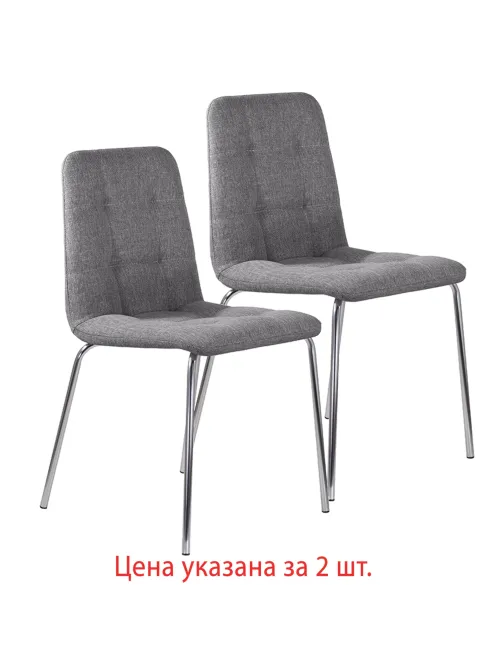 Стулья КОМПЛЕКТ 2 шт. BRABIX 