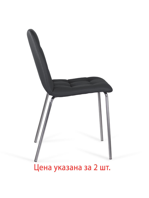 Стулья КОМПЛЕКТ 2 шт. BRABIX 