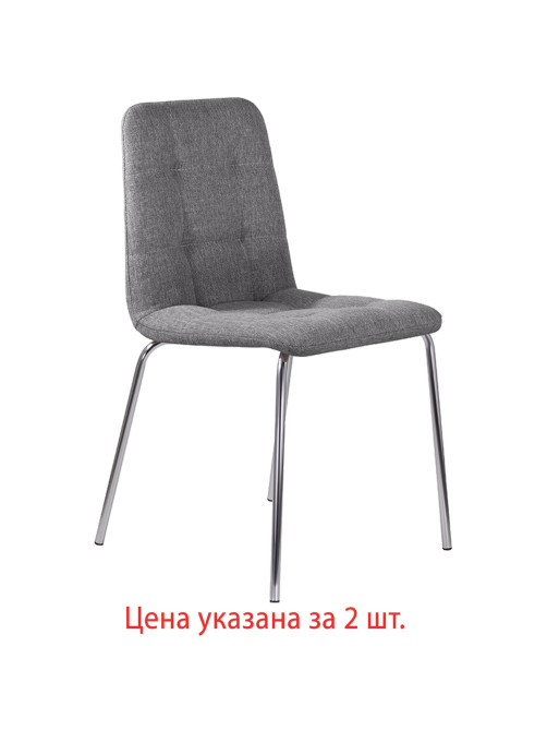 Стулья КОМПЛЕКТ 2 шт. BRABIX 