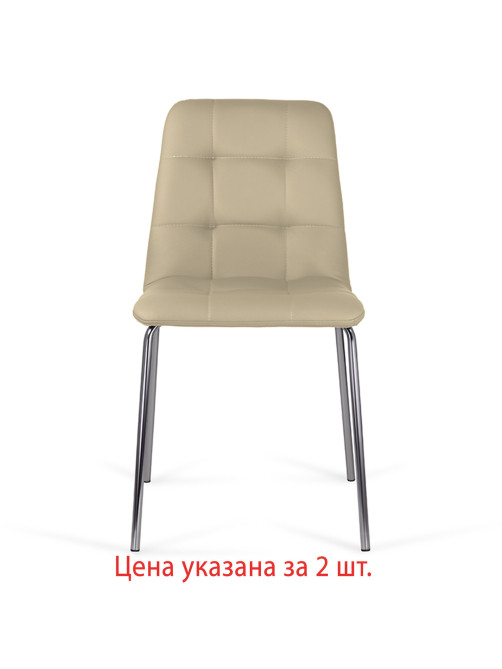 Стулья КОМПЛЕКТ 2 шт. BRABIX 
