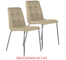 Стулья КОМПЛЕКТ 2 шт. BRABIX 