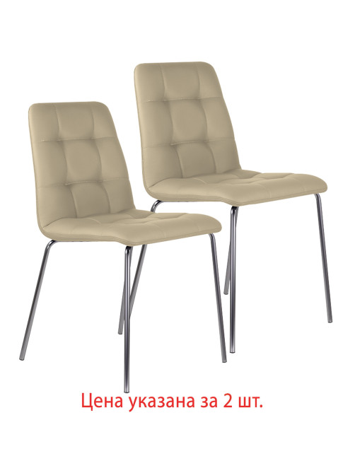 Стулья КОМПЛЕКТ 2 шт. BRABIX 