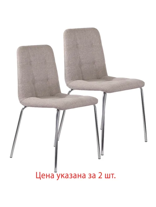 Стулья КОМПЛЕКТ 2 шт. BRABIX 