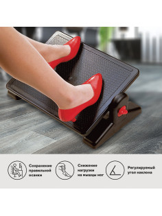 Подставка для ног BRAUBERG, офисная, 41,5х30 см, с фиксаторами, черная, 530364
