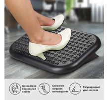 Подставка для ног BRAUBERG офисная, 45х33 см, регулируемый угол наклона, рифленая, черная, 531495