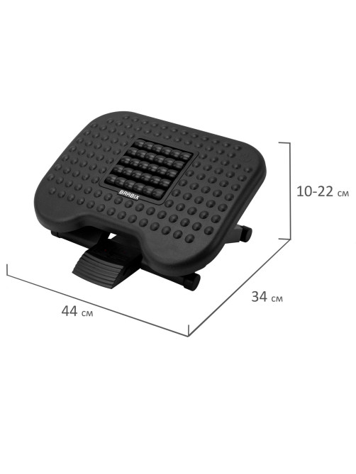 Подставка для ног BRABIX Ultra 2 44х34 см, массажер, регулировка высоты и угла наклона, 533037