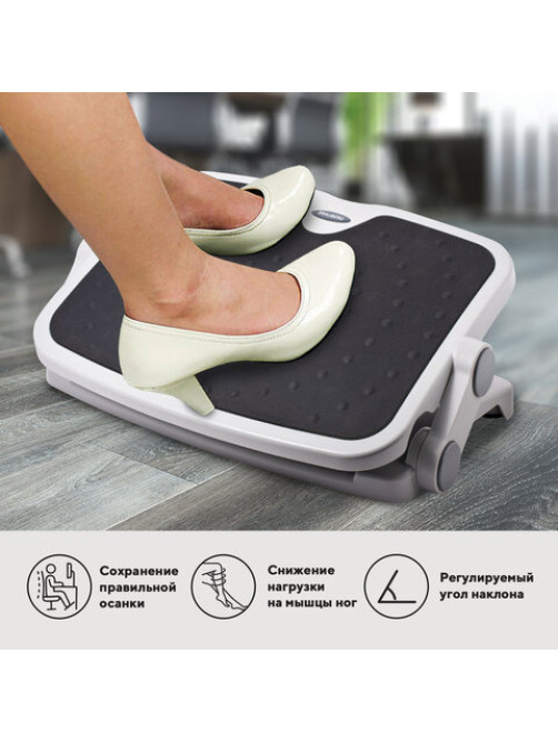 Подставка для ног BRAUBERG, офисная, 45х35 см, 2 положения, серая, 530363