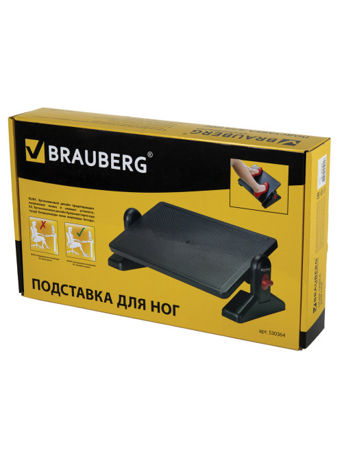 Подставка для ног BRAUBERG, офисная, 41,5х30 см, с фиксаторами, черная, 530364