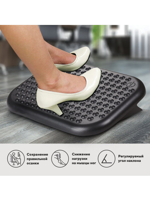 Подставка для ног BRAUBERG офисная, 45х33 см, регулируемый угол наклона, рифленая, черная, 531495