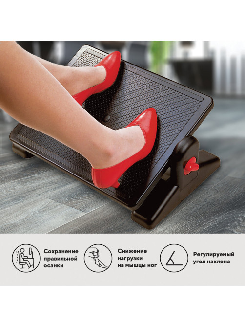 Подставка для ног BRAUBERG офисная, 41,5х30 см, с фиксаторами, черная, 531487