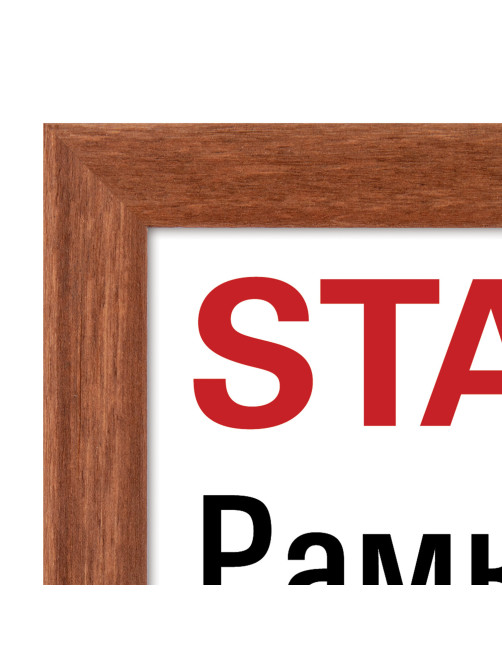 Рамка 21х30 см, небьющаяся, КОМПЛЕКТ 3 штуки, багет 16 мм, дерево, STAFF 