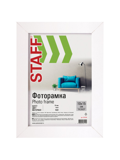 Рамка 10х15 см, небьющаяся, STAFF 