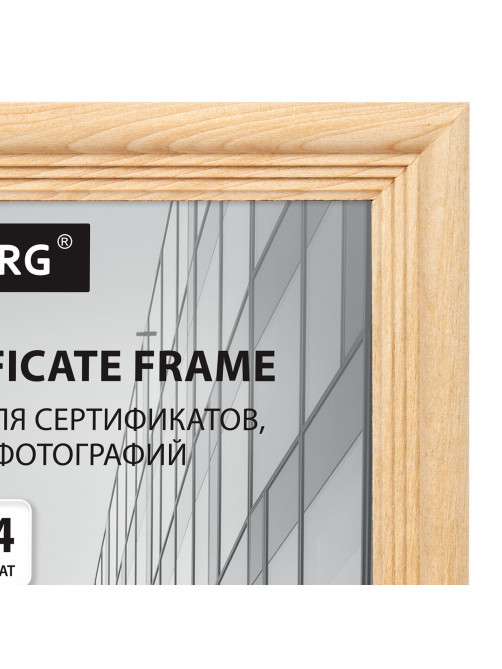 Рамка 21х30 см небьющаяся, КОМПЛЕКТ 3 шт., багет 20 мм дерево, BRAUBERG 