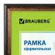 Рамка 21х30 см небьющаяся, пластик, багет 20 мм, BRAUBERG 