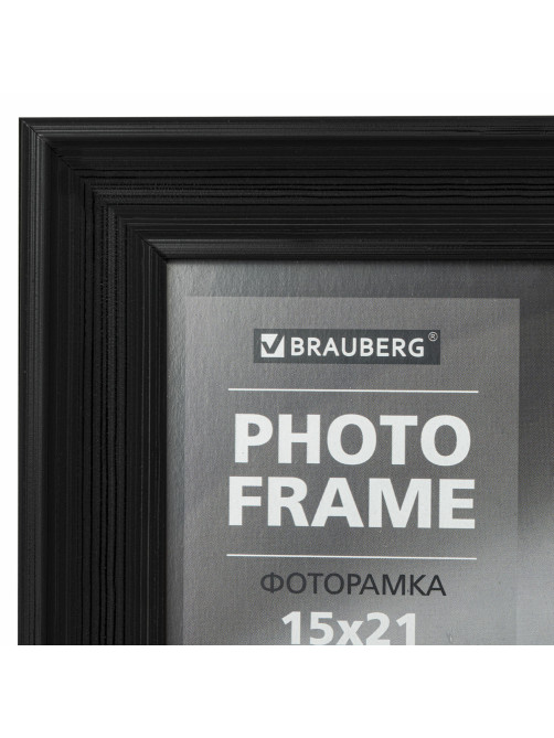 Рамка 15х21 см небьющаяся, багет 27 мм, пластик, BRAUBERG 