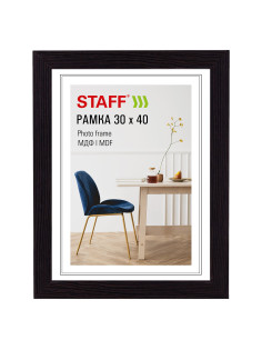 Рамка 30х40 см, небьющаяся, багет 30 мм, МДФ, STAFF 