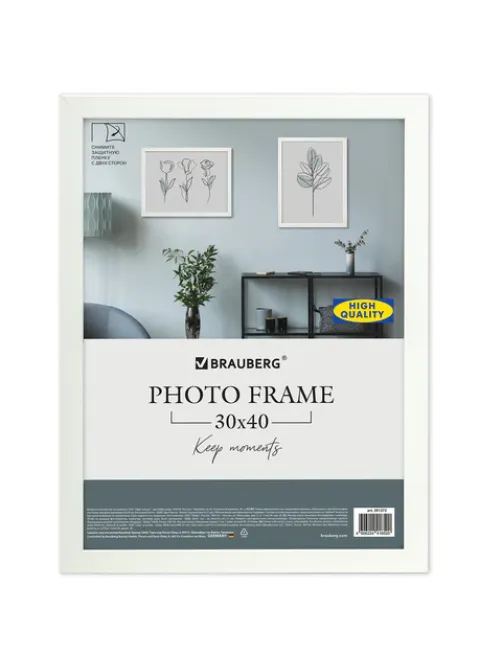 Рамка 30х40 см небьющаяся, аналог IKEA, багет 21 мм, МДФ, BRAUBERG 