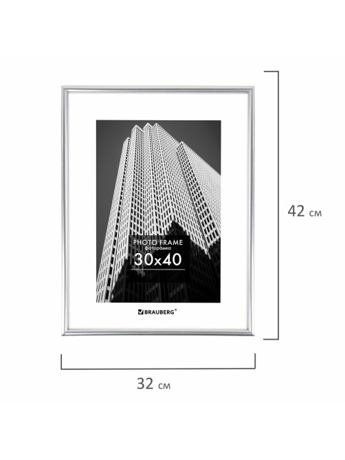 Рамка 30х40 см небьющаяся, багет 12 мм, пластик, BRAUBERG 