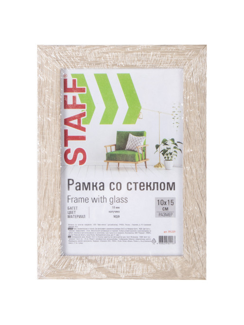 Рамка 10х15 см, небьющаяся, STAFF 