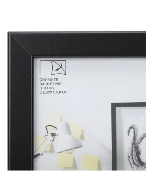 Рамка 21х30 см небьющаяся, аналог IKEA, багет 21 мм, МДФ, BRAUBERG 