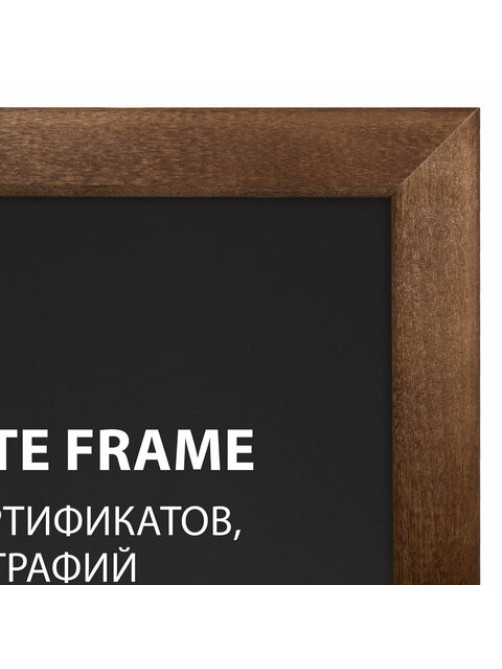 Рамка 21х30 см, дерево, багет 14 мм, BRAUBERG 