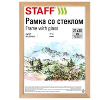 Рамка 21х30 см со стеклом, багет 16 мм дерево, STAFF 